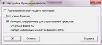 Новая версия Spider Project 10.01.33
