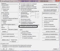 Новая версия Spider Project 10.01.41