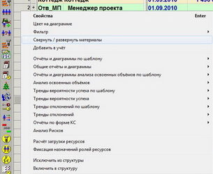 Новая версия Spider Project 10.01.67