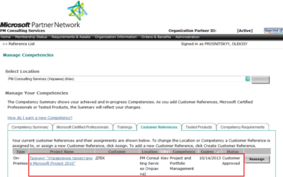 Курс «Управление проектами в Microsoft Project 2010» в компании «ДТЕК»