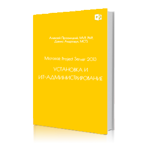 Book PS2013 5