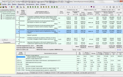 Экспорт данных смет в Microsoft Project