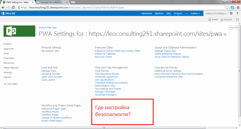 pic1 pwa serversettings sharepointsecuritymode
