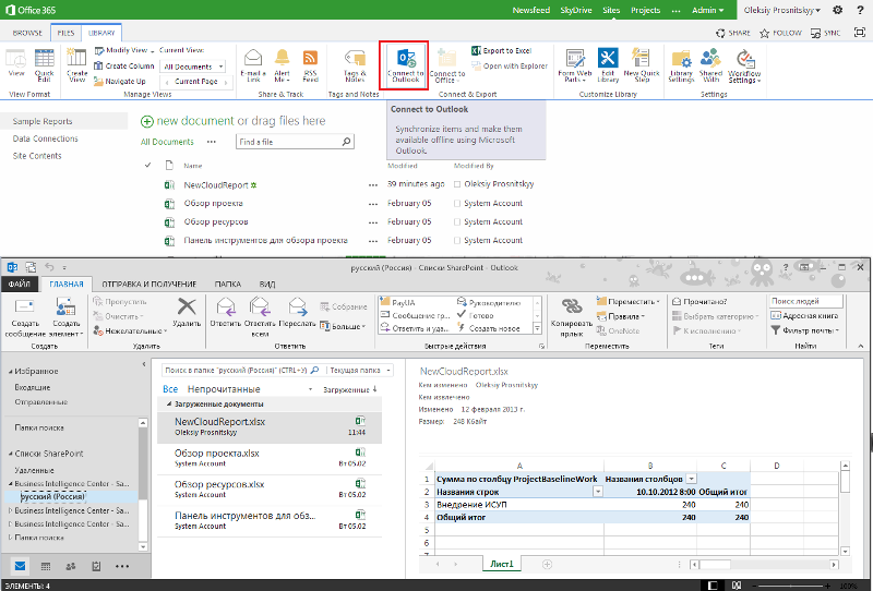 pic 19 connect to outlook