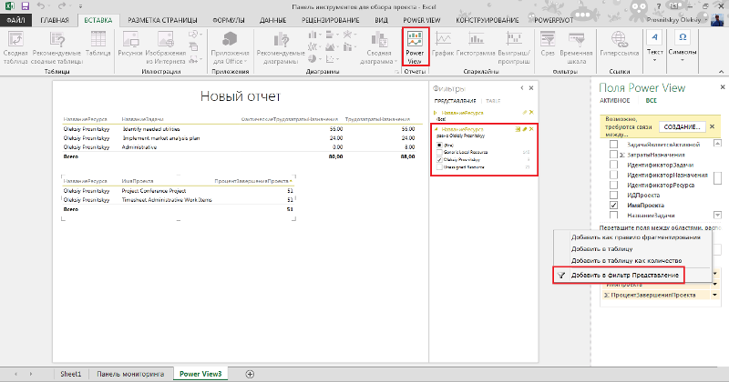 pic 6 new dashboard