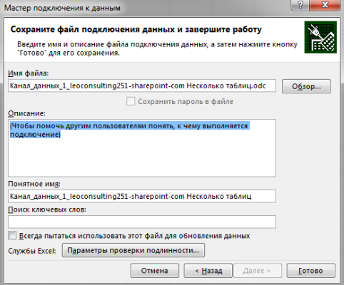 pic 9 choosingtable 2