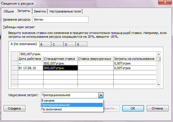 compmodel 08