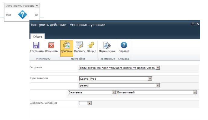 pic 6 nintex query