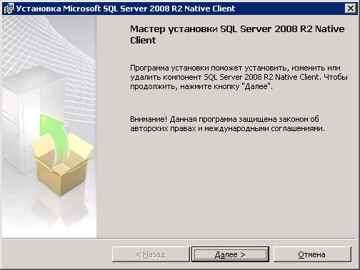 pic 3 nativeclient installing
