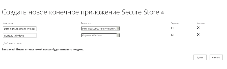 pic 3 sss settings 2