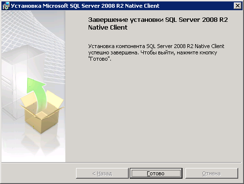 pic 4 nativeclient installed
