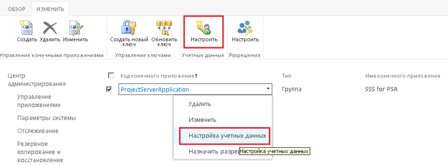 pic 5 sss login