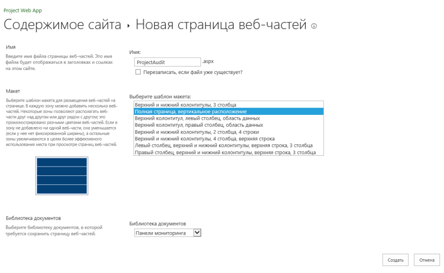 pic11 new webpagecreating 2