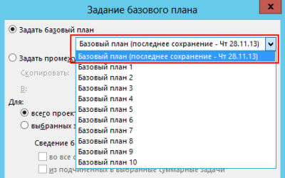 Аудит графиков и создание отчета для аудита состояния проектов