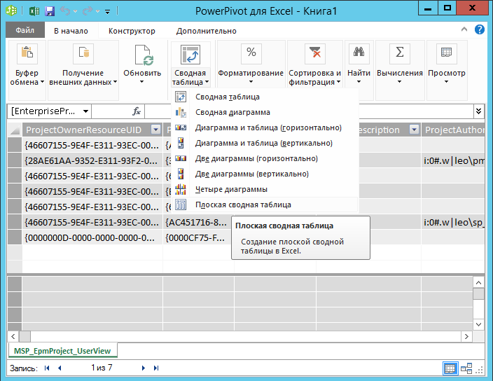 pic6 data in excel