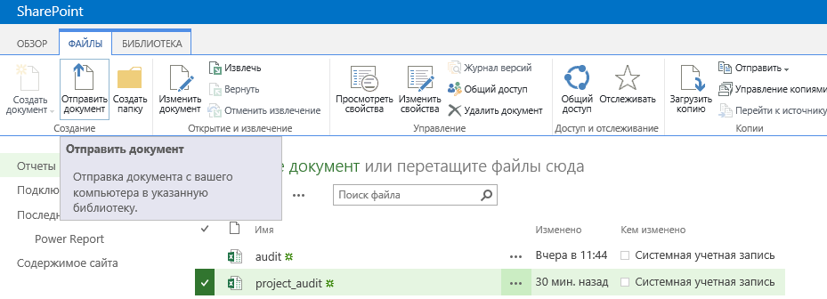 pic9 uploadreport