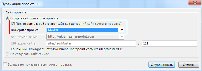 pic10 publishing site as subsite