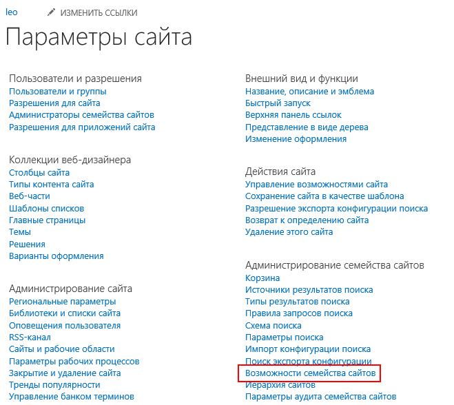 pic19 topsite sitesettings