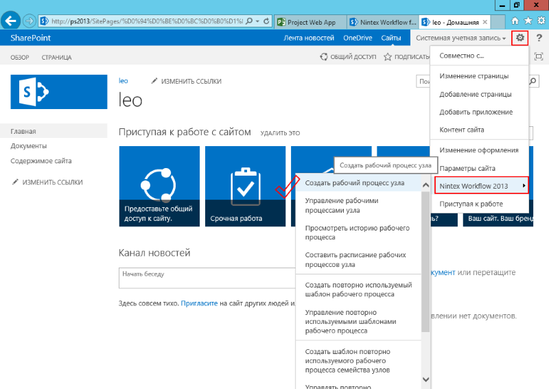 pic20 3 nintex configured