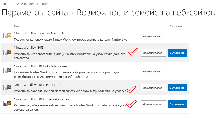 pic20 topsite featureactivated