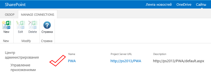 pic33 pwa connected nwps
