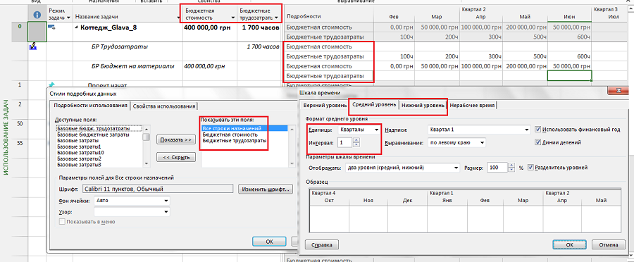 pic3 budgetfind total