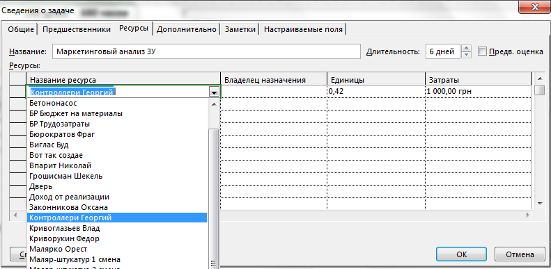 pic6 assresfromtasksettings