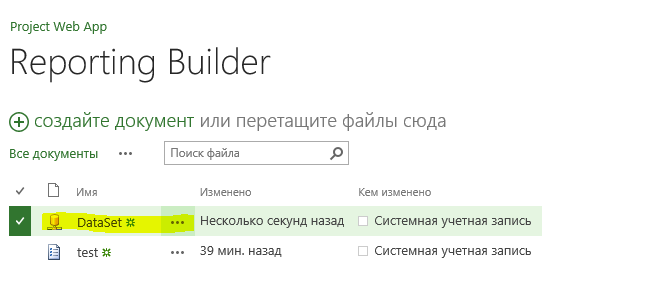 pic15 createddataset