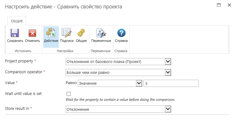 pic6 compare project property 2