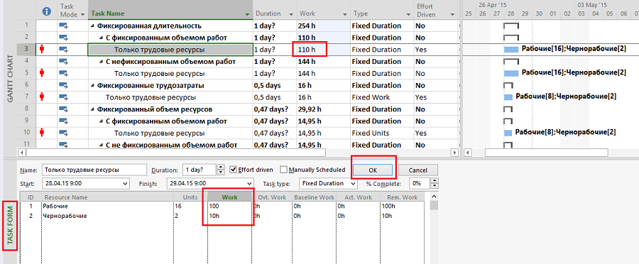 pic10 workres 2 taskform