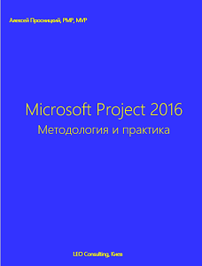 book2016