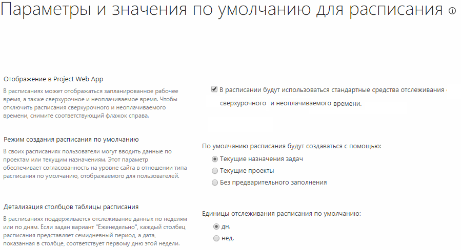 pic10 sett