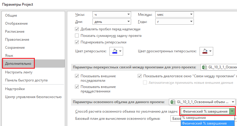 pic8 settings 