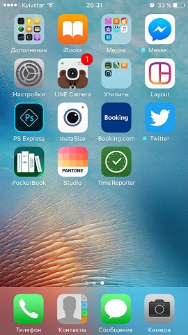 1 start screen