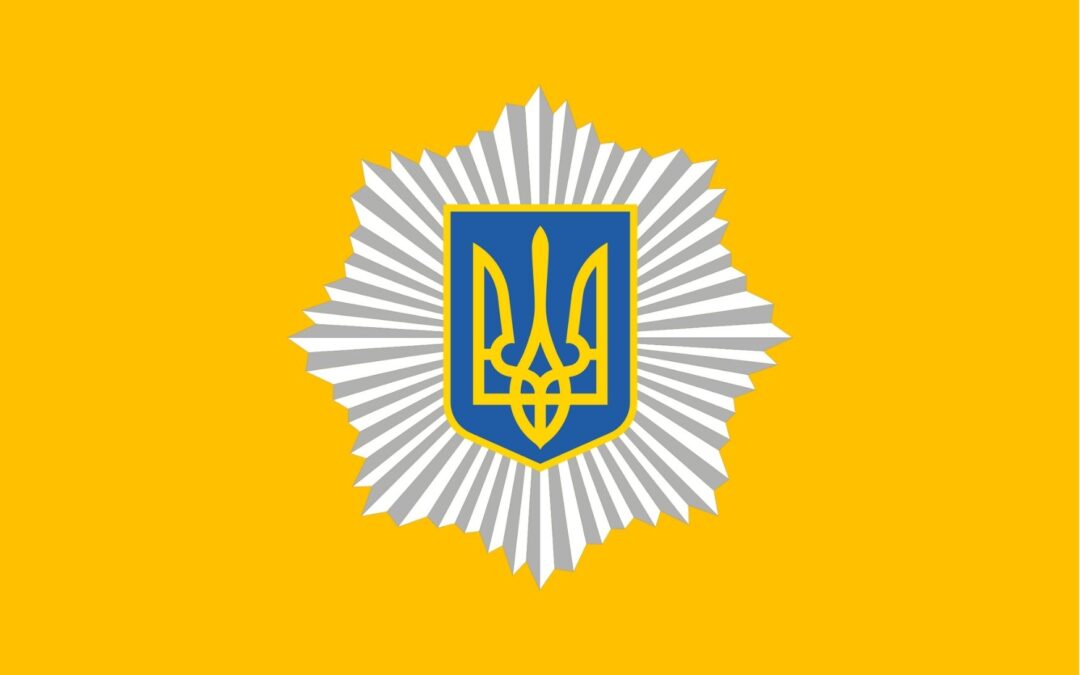 Впровадження IT системи в національній поліції України