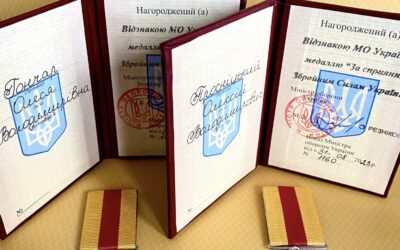 Нагорода медалю “За сприянню Збройним Силам України”