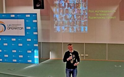 Тренінг «Управління проєктами капітального будівництва» для ЛВУМГ, ОРУ, Дирекції з інвестицій і розвитку