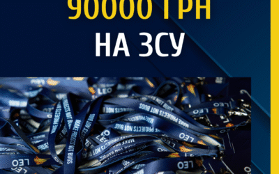 Передали 90000 грн на ЗСУ за результатами проведення Конференції