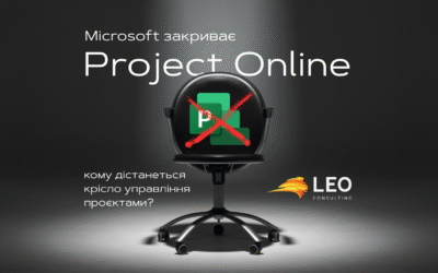 Ми провели вебінар “MS закриває Project Online:  кому дістанеться крісло управління проєктами?”