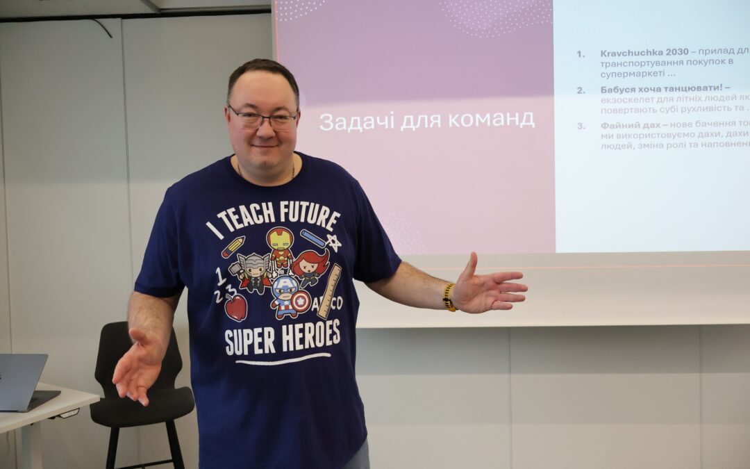 Ми провели другий модуль навчання для керівників бізнес та ІТ-проєктів (BPM5)
