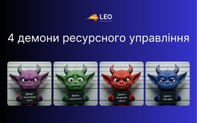 Не казка про Ресу Ассайн і чотирьох демонів