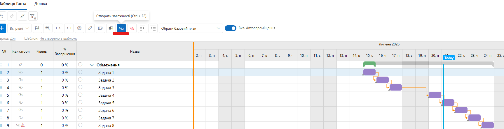 Create_Dependencies