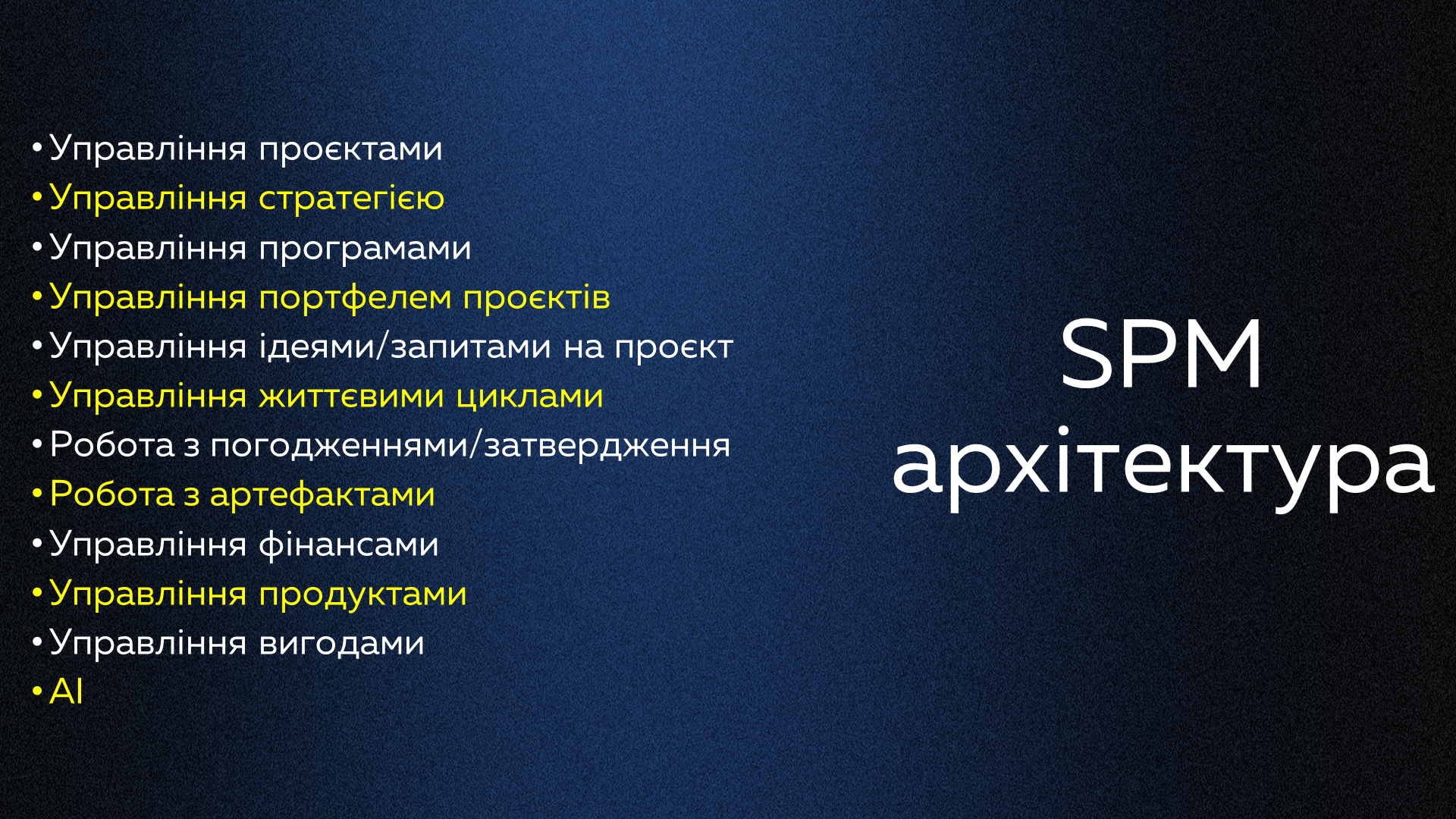 Слайд19